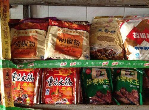 配送：火鍋底料、胡椒粉、鹽椒粉