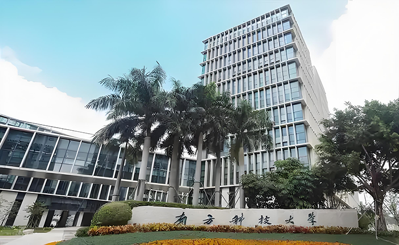 深圳南方科技大學。地址:深圳市南山區(qū)學苑大道1088號